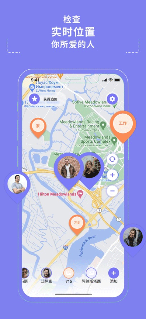 虚拟定位app苹果版v2.9.5(3)