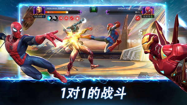 漫威超级争霸战iPhone版v53.1.0(3)