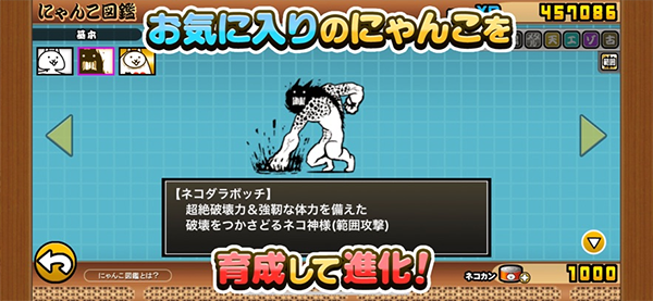 猫咪大战争苹果版v15.0.0(1)
