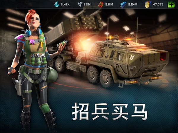 战争星球online苹果版v7.9.0(2)