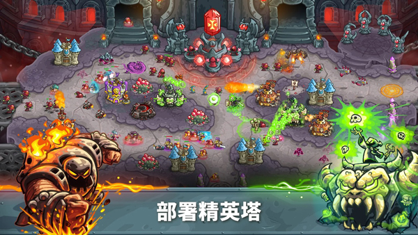 王国保卫战5苹果手机版v6.00.124(4)