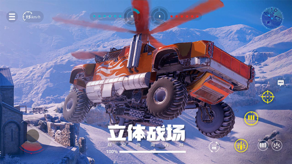 创世战车手游苹果版v1.48.0(4)