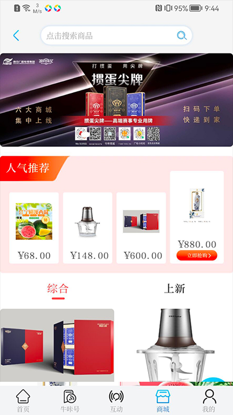 牛咔视频苹果版v10.1.5(3)