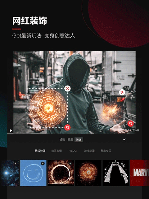 快剪辑ipad版v6.4.9(2)