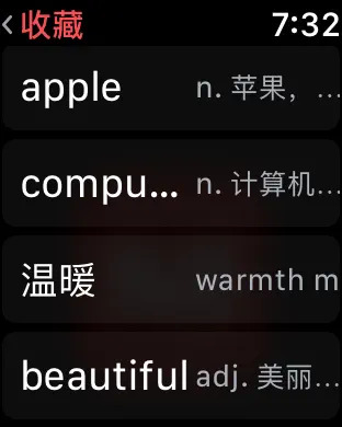 有道词典手表版v11.0.7(2)