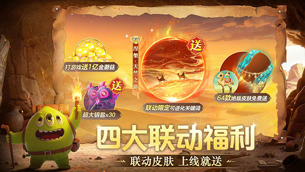 球球大作战ipad版v19.5.1(2)