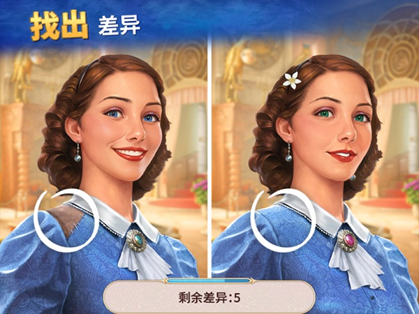 探寻者记迷城奇案苹果版v2.69.1(2)