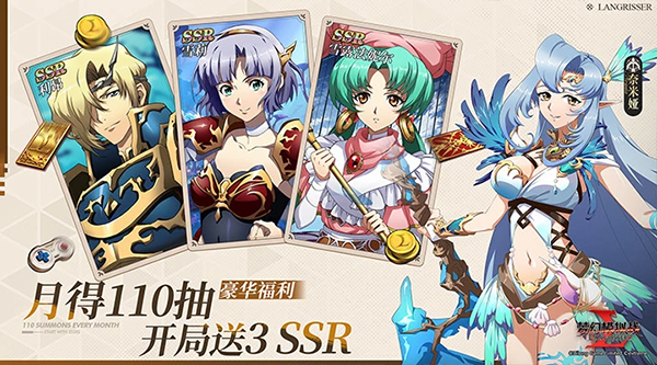 梦幻模拟战苹果版v7.4.1010(4)