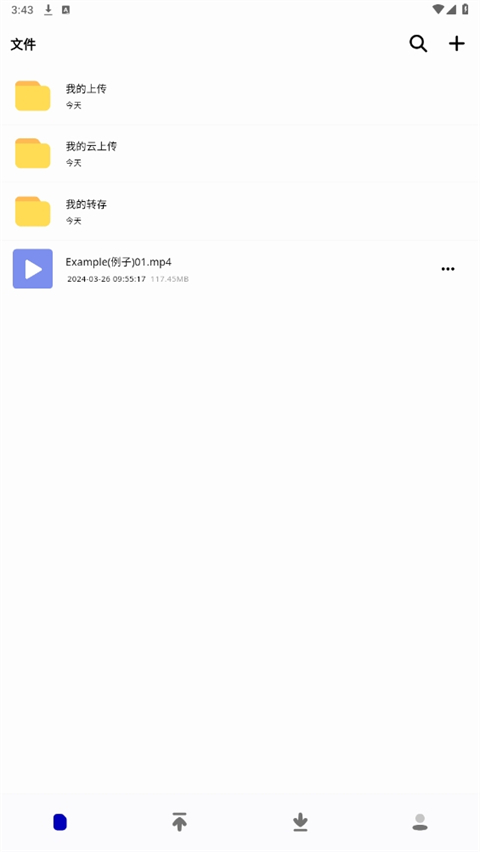 夜云ipad版v1.5.8(1)