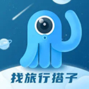 墨鱼旅行ios版本