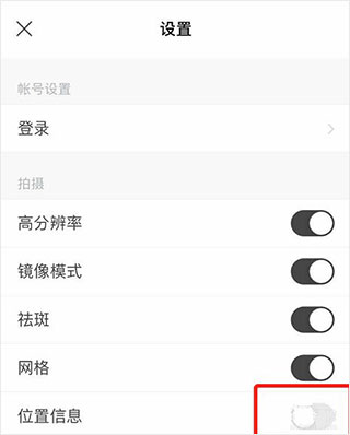 snow相机苹果版