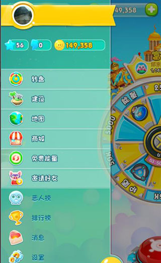猪来了ipad版
