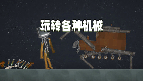 甜瓜游乐场苹果版最新版v32.6(3)