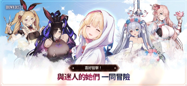 棕色尘埃2苹果手机版v2.9.18(1)