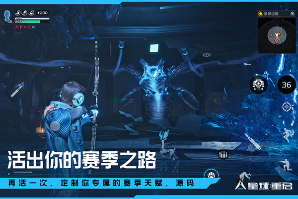 星球重启苹果版v1.3.31(4)