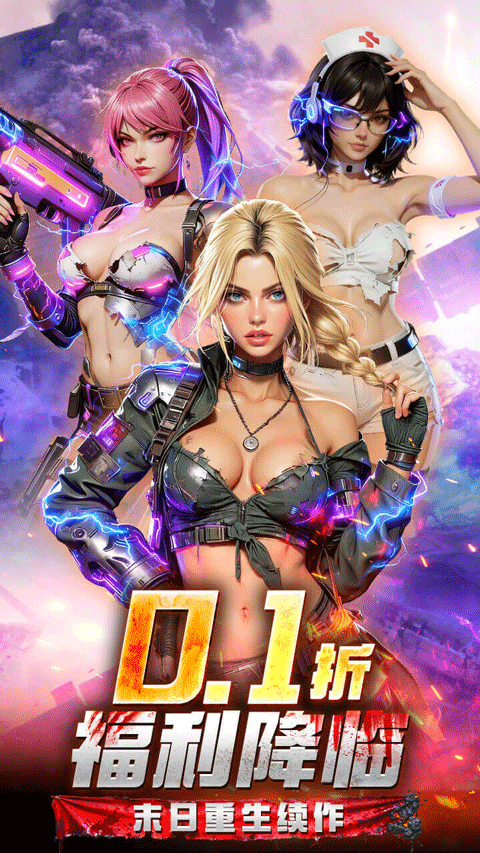 2047游戏折扣版v2.0.13(1)