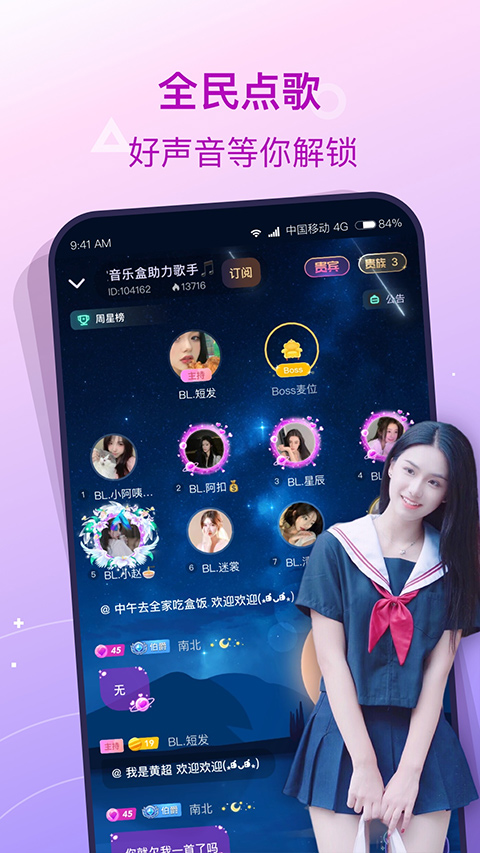 捞月狗ios版v5.9.4(2)