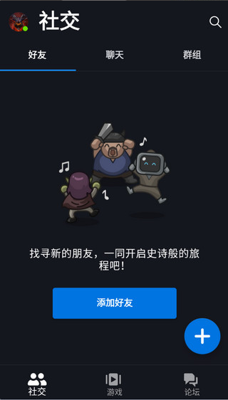 暴雪战网苹果客户端
