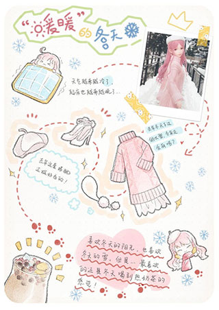 闪耀暖暖ipad版