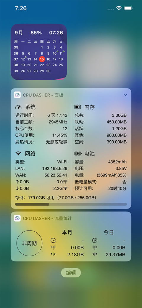CPU Dasher苹果版v2.8.0(2)