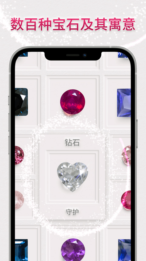 Dazzly绚石工坊ios版v25.11.1(2)