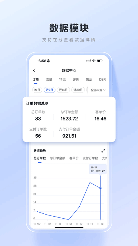 百度优选app苹果版v3.25.5(2)
