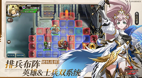 梦幻模拟战苹果版v7.4.1010(3)