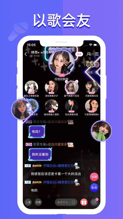 点点开黑苹果版v3.3.0(2)