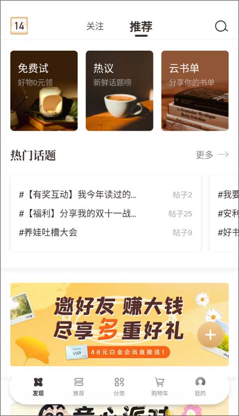 咪咕云书店app苹果版