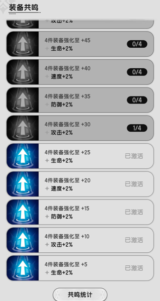 杖剑传说苹果版