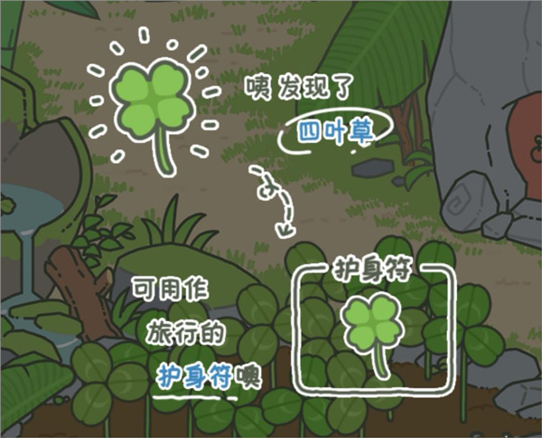旅行青蛙中国之旅ipad版