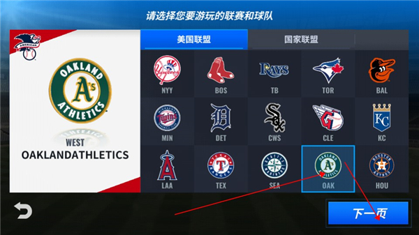 MLB9局职棒25苹果版