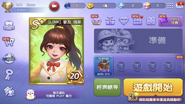 旅游大亨苹果版v5.4.1(4)