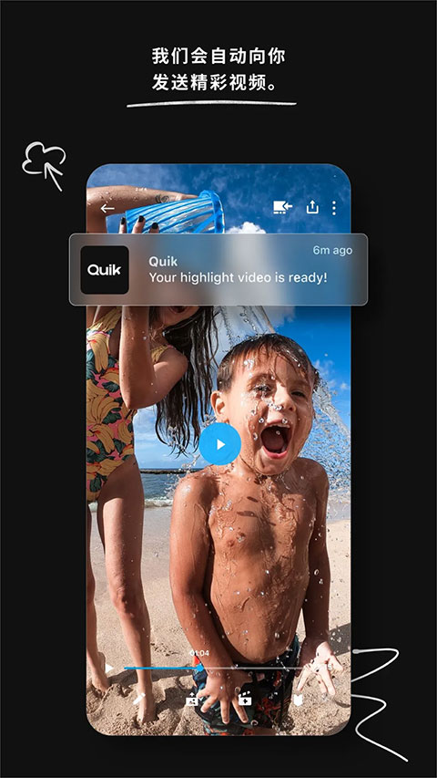 gopro quik苹果版v13.24(2)