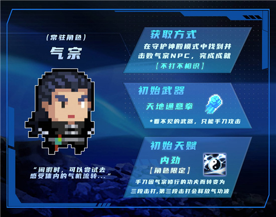 元气骑士苹果版最新版