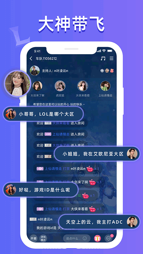 点点开黑苹果版v3.3.0(3)