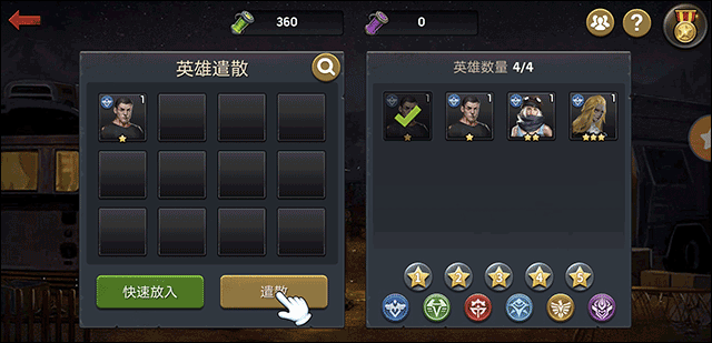 末日危机手游官方正版