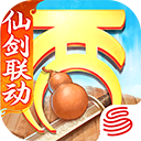 大话西游ipad版
