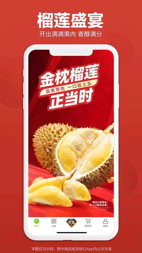 本来生活苹果版v10.5.3(4)