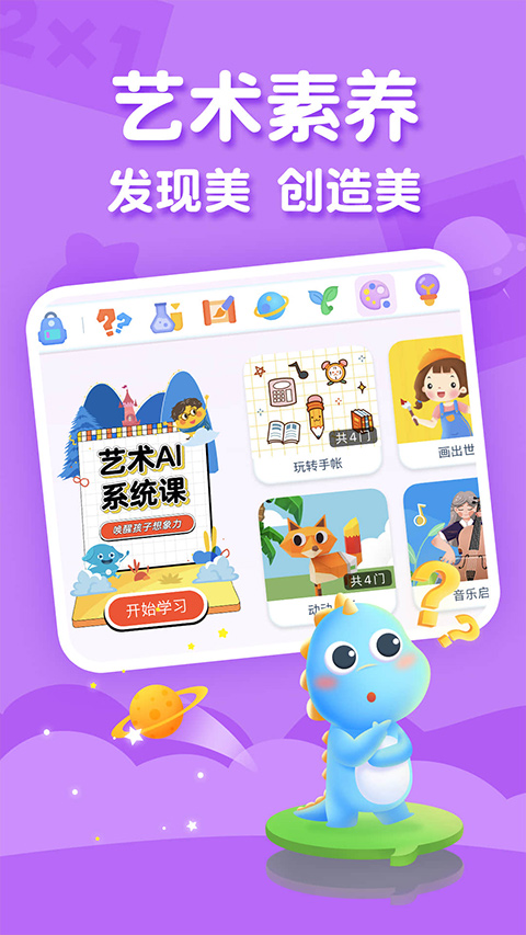ahakid苹果手机版v7.9.9(3)