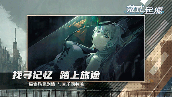 范式起源苹果版v3.16(4)