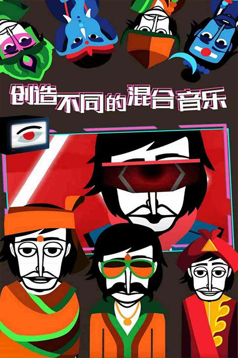 节奏盒子苹果版(Incredibox)v2.2.0(2)