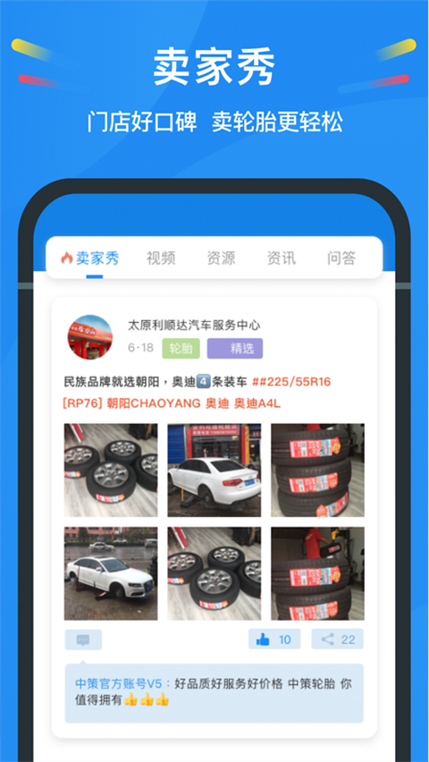 中策云店苹果版v4.9.9(3)