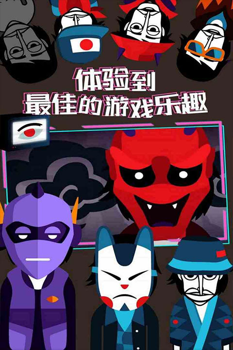 节奏盒子苹果版(Incredibox)v2.2.0(4)