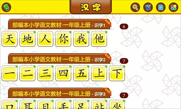 口袋童年苹果版