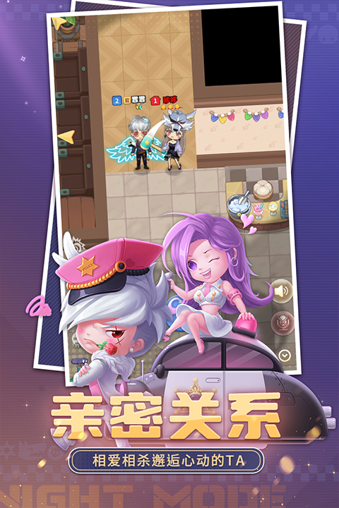 推理学院ipad版v1.36(1)