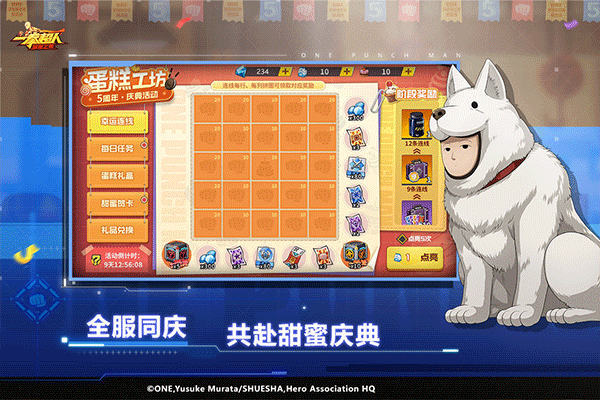 一拳超人最强之男iPad版v1.7.8(2)