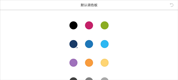 Bamboo Paper苹果iPad版