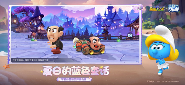 跑跑卡丁车官方竞速版苹果手机版v1.40.2(2)