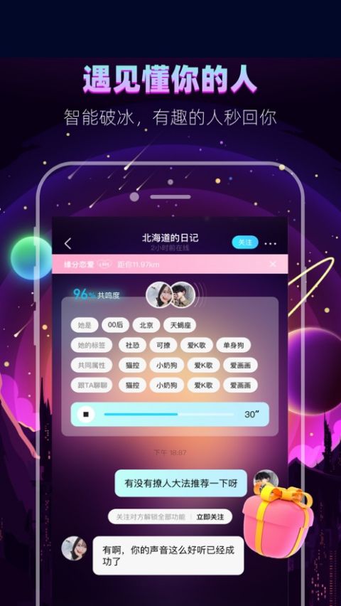 赫兹ios版v4.8.3(2)